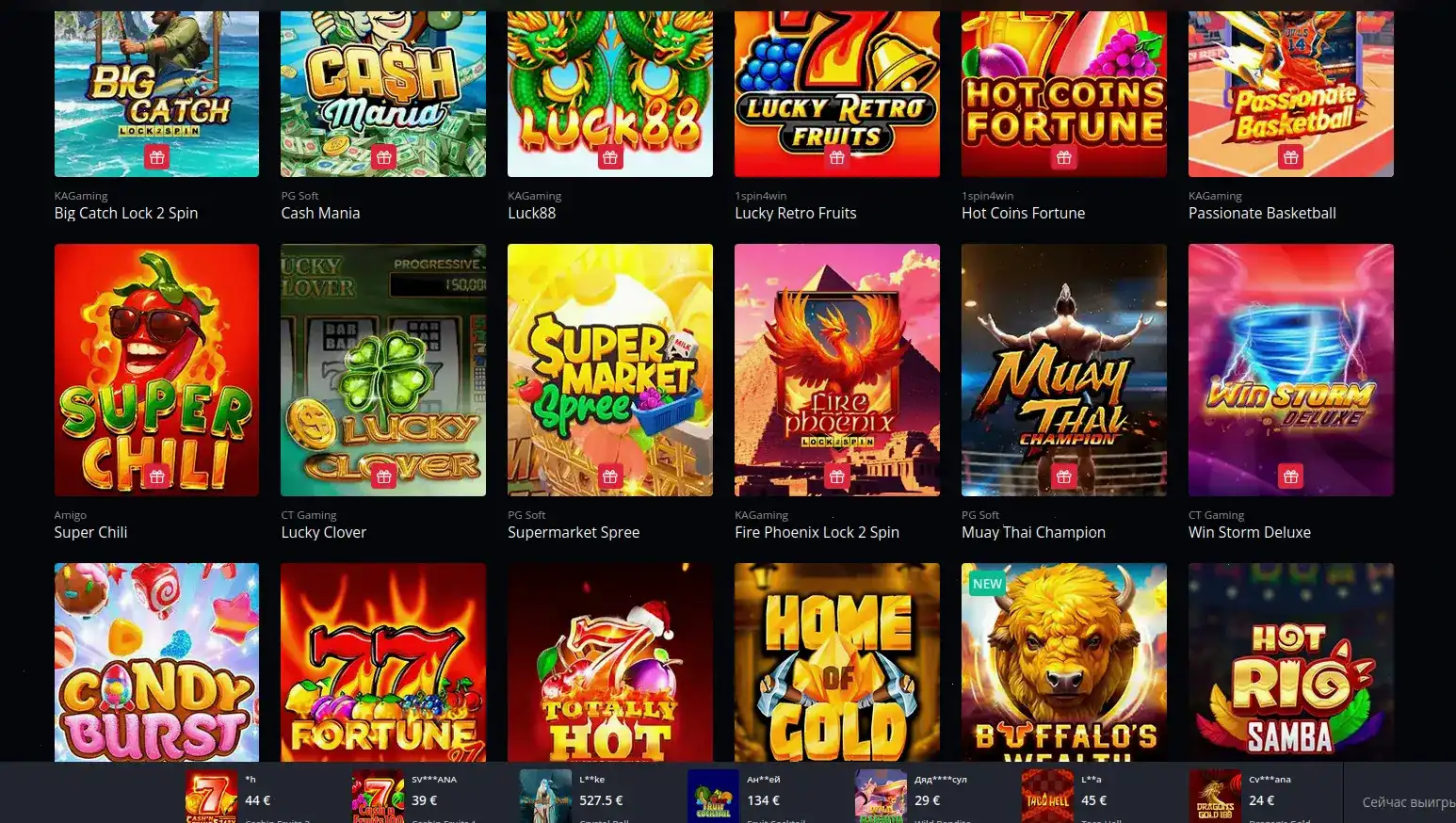 Бонусы Lev casino 2026 отыгрыш